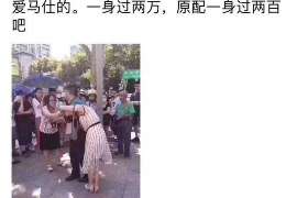 杨凌市侦探：离婚起诉书格式怎么写才好